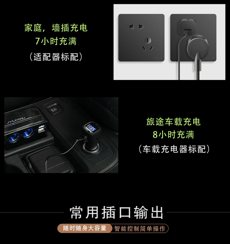 Bộ nguồn ngoài trời Songmo 220V Bộ nguồn di động dung lượng lớn có ổ cắm du lịch di động Tour du lịch tự lái Nguồn dự phòng khẩn cấp Điện thoại di động Máy tính xách tay Ngân hàng điện cắm trại cắm trại Pin lithium 5V12V