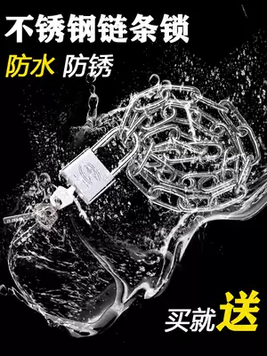 304 stainless steel chain lock bicycle electric car locomotive household door lock bicycle anti-theft iron chain lock