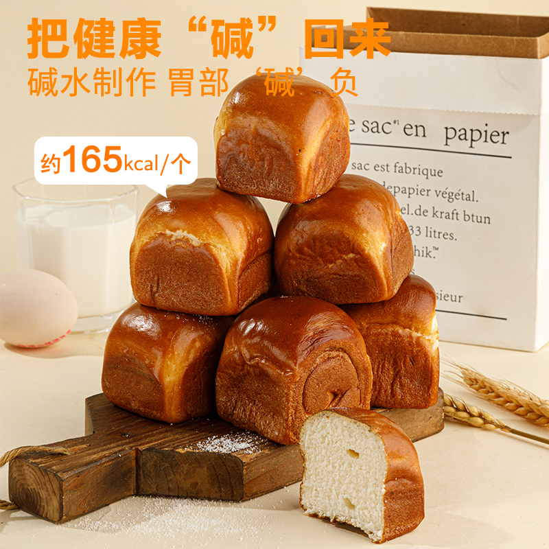 喵叔的实验室 碱水吐司面包 10个500g 天猫优惠券折后￥17.9包邮(￥29.9-12) 3味可选 淘金币可抵扣￥2.08
