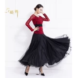 Танцующая летняя юбка, практика, коллекция 2023