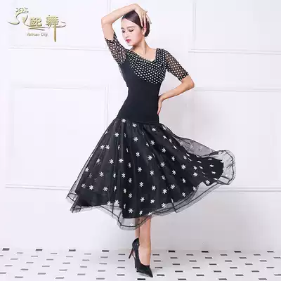 Modern dance skirt National standard dance skirt Social dance big swing hula dance skirt Waltz dance costume Practice dance costume Practice dance skirt