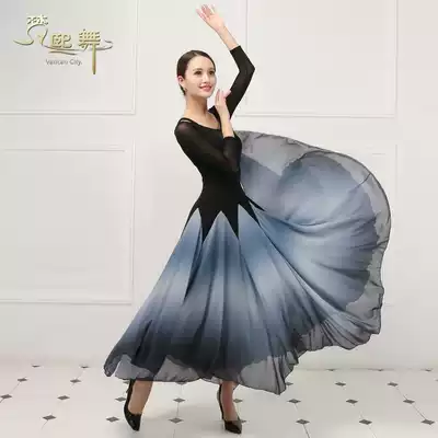 Summer new women's national standard dance modern dance dress modern skirt large swing long skirt slim practice suit suspender dance skirt