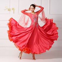 Long dress modern dance dress women Waltz dress ballroom dance performance dance dress dress dress
