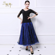 Spring and summer new national standard dance performance wear morden dance blue womens ballroom dance dresses half-body swing skirt-long dress