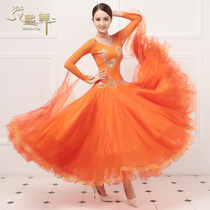 Autumn and winter new national standard dance dress modern dance ballroom dance dance long dress performance competition costume orange practice uniform