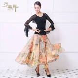 Спортивная одежда, практика, длинная юбка, танцующий костюм для танцевального шоу, средней длины