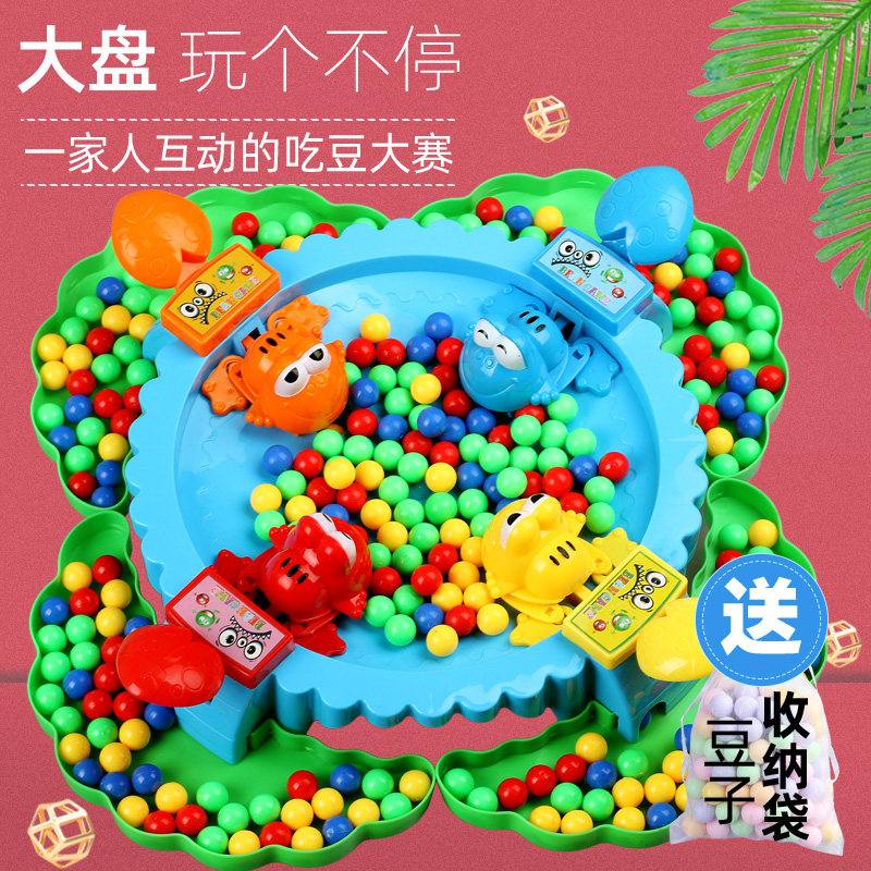 Frog eating bean toy double fun children's parent-child battle desktop puzzle interaction greedy frog grabbing beans game