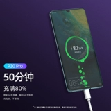 Номер типа C? Fei 鋗 ate20/30pro применим к чести v10  涞缙 涞缙 涞缙 涞缙 涞缙 t t t t 秾 錹 錹 ppo xiaomi 8se 蘶 209 209