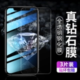 Apple, iPhone 11, мобильный телефон *S, лента, iphone, 8plus, защита при падении