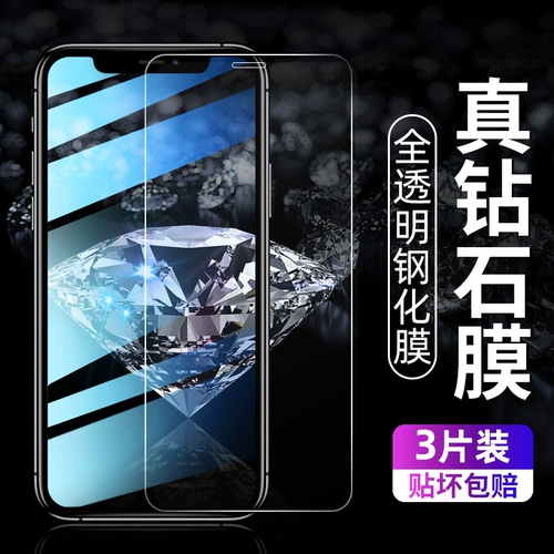 Apple, iPhone 11, мобильный телефон *S, лента, iphone, 8plus, защита при падении