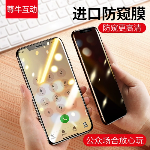 Apple, iPhone 11, мобильный телефон, защитная лента *S, iPhone11 Pro, 7plus, 6, 8plus, защита при падении