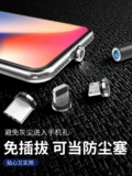 Apple, xiaomi, vivo, oppo, магнитный мобильный телефон, зарядный кабель, универсальный сильный магнит, андроид, «три в одном», тройник
