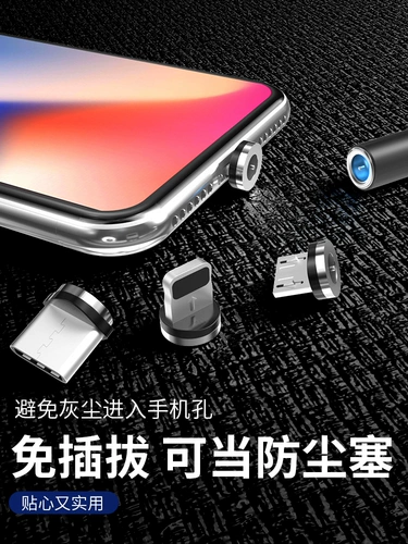 Apple, xiaomi, vivo, oppo, магнитный мобильный телефон, зарядный кабель, универсальный сильный магнит, андроид, «три в одном», тройник