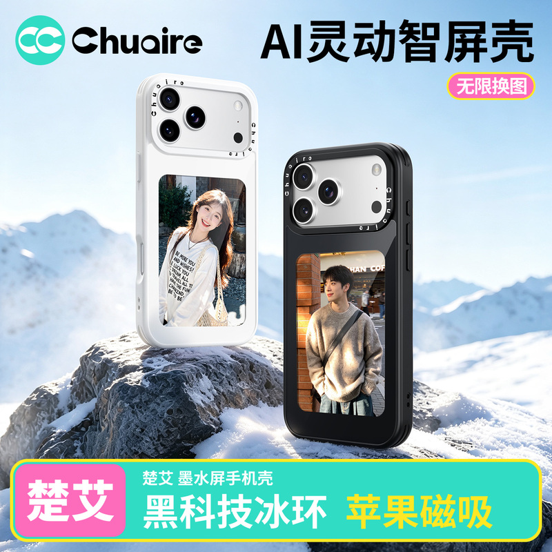 【Ice Magnetic Ink Screen】 Chua Ai Compatible Apple 18 Pro Max New Screen Projection Phone Case iPhone 17 Smart Display Ai16 Pro Nfc15 Couple DIY Photo Gift for Women 【Ice Magnetic Ink Screen】 Chua Ai Compatible Apple 18 Pro Max New Screen Projection Phone Case iPhone 17 Smart Display Ai16 Pro Nfc15 Couple DIY Photo Gift for Women