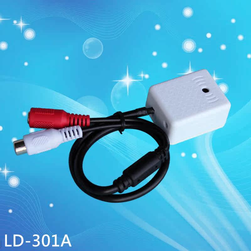 Lingdi manufacturer LD-301A monitoring special pickup sound recognition collection recording sound collector pickup head