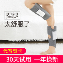 The Pinching Leg God sends a girlfriend to send a lover to send their parents to give their girlfriends a creative practical high-tech walk with a birthday present