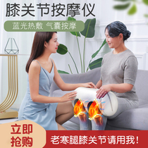 Mothers Day Birthday Gift Practical Massage Knee Leg Sending parentselderly elders parents mother-in-law old chill legs