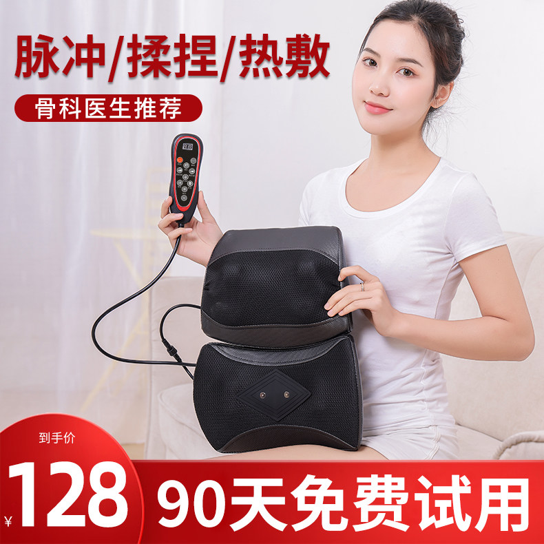 Cervical Spine Massager Shoulder Neck Waist Back Part Multifunction Whole-body Pulse Physiotherapy Home Hot Compress Instrument Knead Massage Pillow