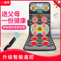 Massage Mattress Leaning on the chair cushion Cervical Massager Neck Waist Back Home Electric Instrument Multifunction Full Body Blanket