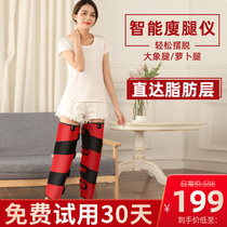 Slim Thigh Calf Theorizer Shake Heating Fuel Limeleg Instrument Elimination Leg Fat Stubborn Muscle Leg Massage