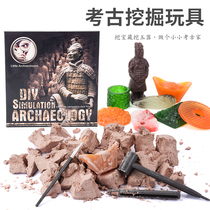 Childrens archaeological excavation toy gift box Dinosaur fossil Gemstone digging treasure Terracotta cultural relics Figurines Museum courtyard blind box
