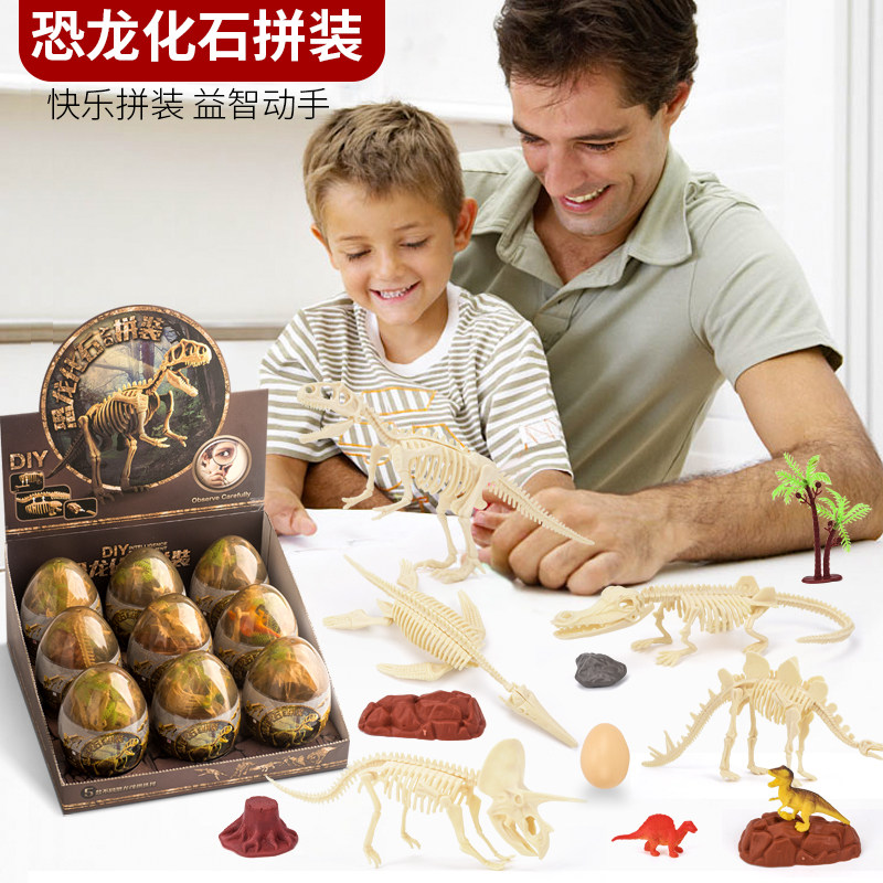 Children's Dinosaur Toy Suit Plastic Soft Glue Emulation Animal Great Bully King Dragon Egg Model Jurassic World Boy