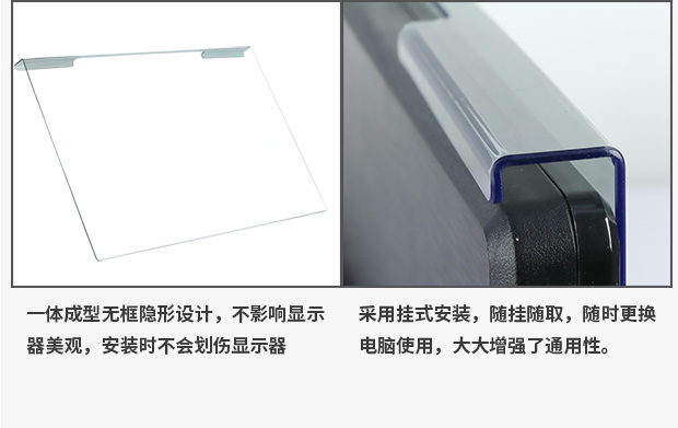 Bảo vệ bức xạ máy tính bảng cách ly màn hình máy tính để bàn bảo vệ màn hình phim 27 inch treo màn hình bảo vệ mắt bảo vệ màn hình phụ nữ mang thai chống ánh sáng xanh 17 chống cận thị 19 Apple 21 màn hình máy tính xách tay - Phụ kiện máy tính xách tay miếng dán máy tính laptop