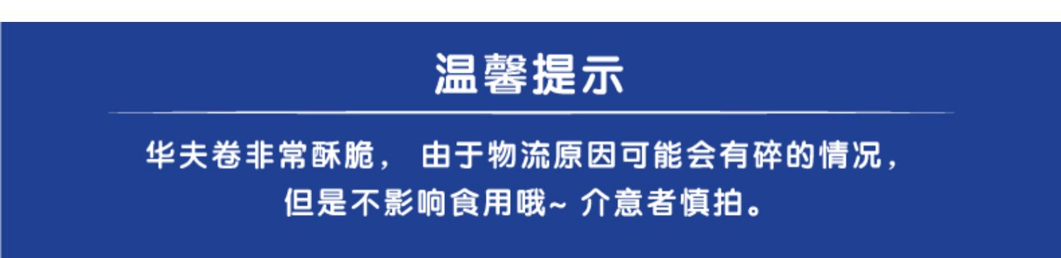 【2包装】百乐顺德国进口巧克力小蛋卷饼干