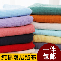 Cotton double gauze fabric Baby cotton yarn fabric Clothes Skirt clothing texture crepe baby cotton Hanfu