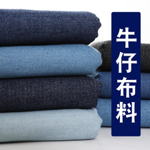 Washed denim fabric Solid color polyester cotton pants shirt clothing apron diy summer thin thickened stretch