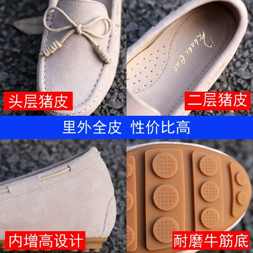 [2021新款韩版百搭坡跟内增高真皮女鞋子豆豆鞋春秋款软皮浅口单鞋]