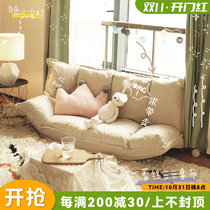 Lazy sofa tatami Japanese folding floor double back chair small apartment bedroom single floor sofa bed