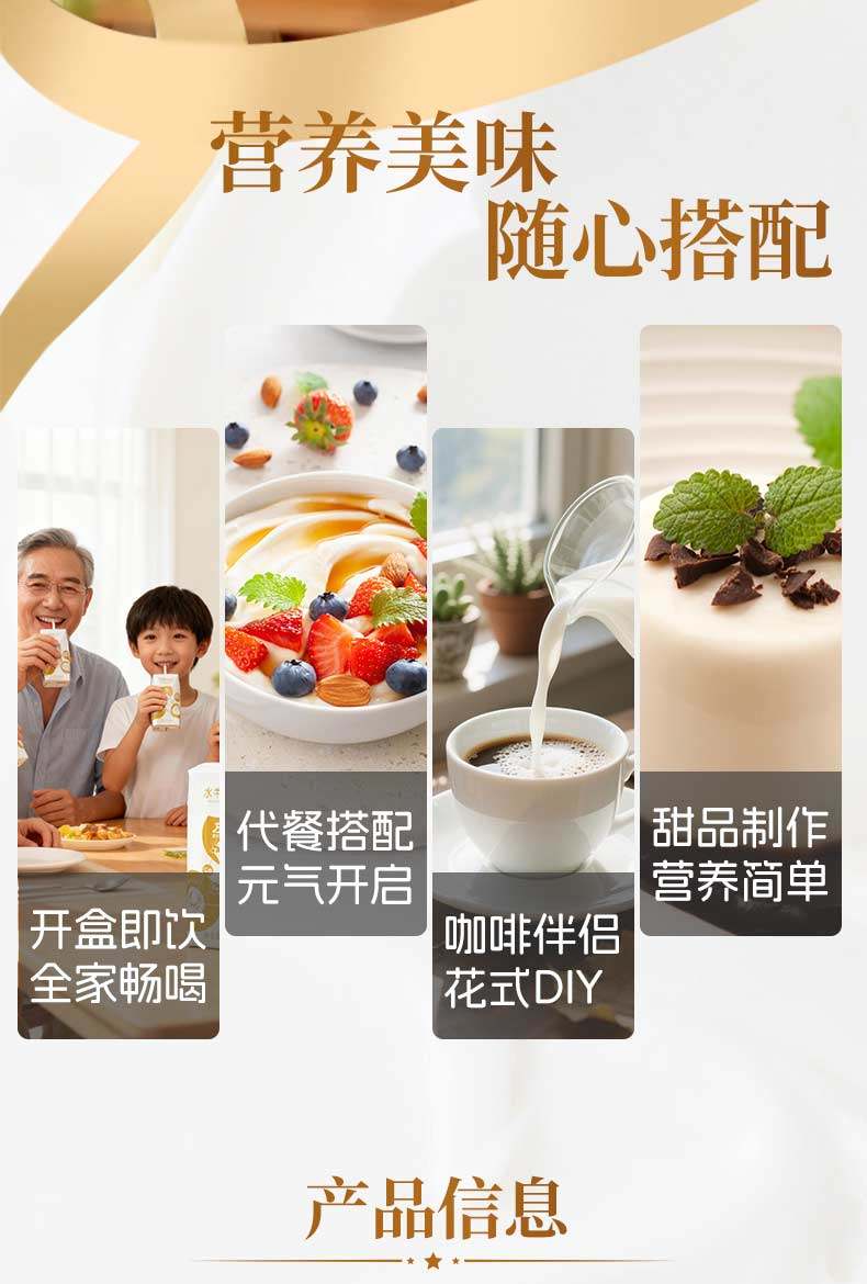 安享好物 安享A级纯奶-左江水牛纯牛奶 国标 