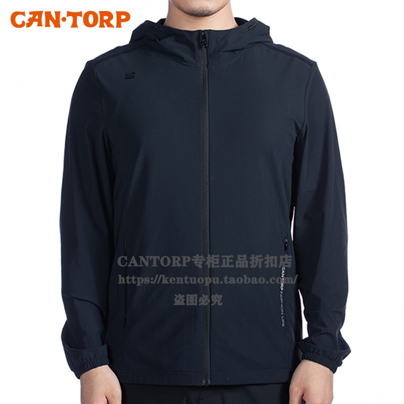 Cantorp Genuine Spring and Summer Men's Soft Shell Stretch Jacket Thin Windbreaker Jacket C212197123 Cantorp Genuine Spring and Summer Men's Soft Shell Stretch Jacket Thin Windbreaker Jacket C212197123