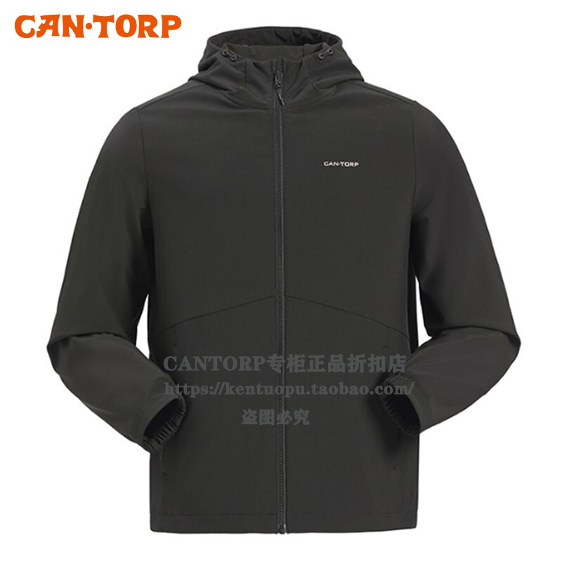 New Cantorp Genuine Autumn and Winter Men's Outdoor Elastic Composite Jacket Soft Shell Jacket C232395662