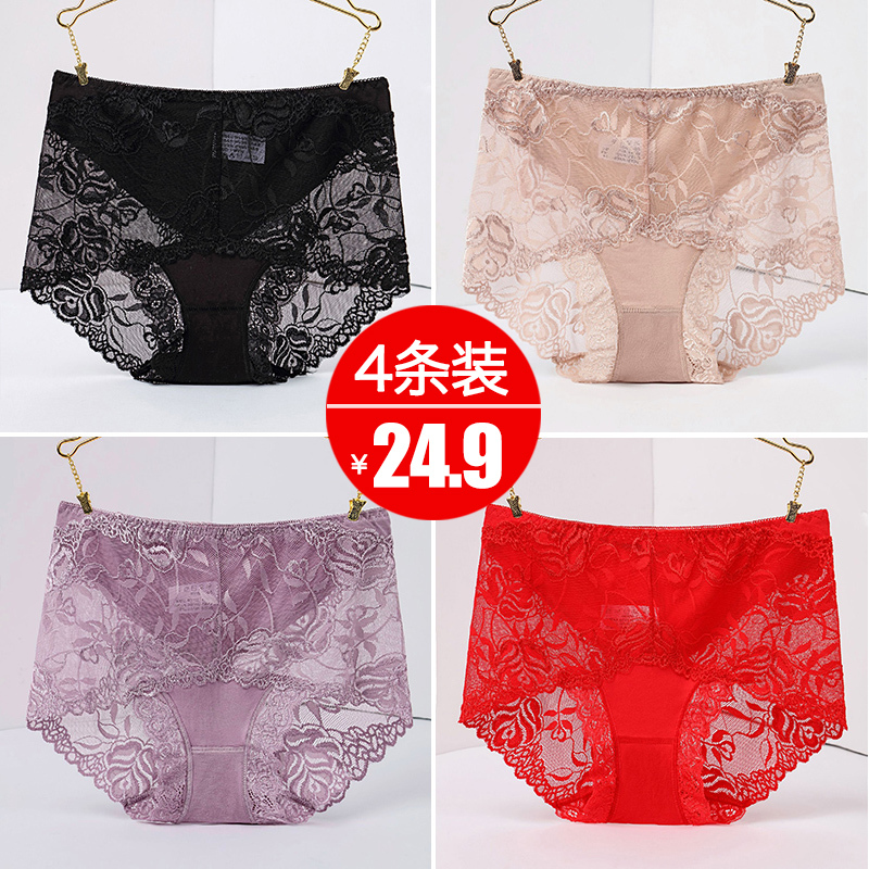 Lace Panties for Women, Sexy Mid-High Waist Mesh Transparent Seamless Breathable Plus Size Hip-Lifting Briefs