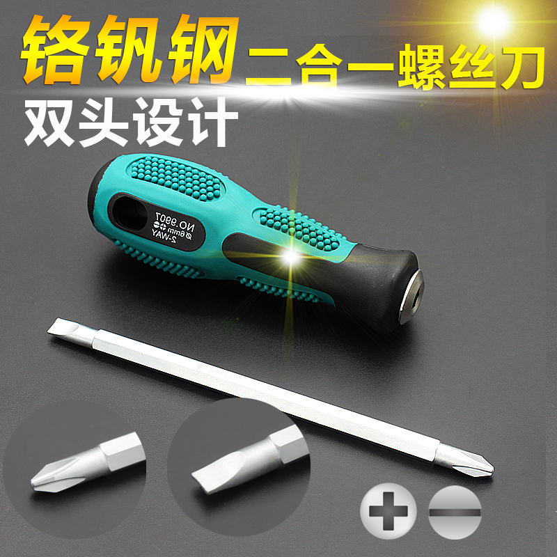 Computer repair cross-word screwdriver notebook disassembly tool two-in-one screwdriver combination interchangeable head