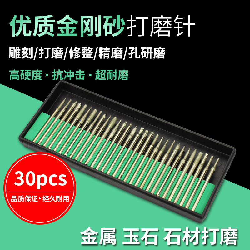 King Diamond Grinding Needle Electric Mill Grinding Head Diamond Drill Jade Emerald Polished Engraving Stiletto 2 35mm-Taobao