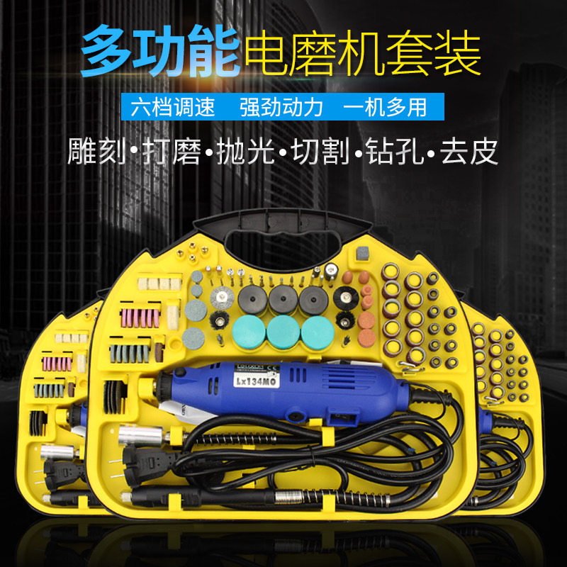 Multifunctional electric mill small engraving machine suit electric wood sculpted root carving electric drill jade polished polishing tool-Taobao