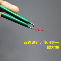 U-shaped insulated anti-static integrated circuit puller IC puller patch welding tool disassembly chip tweezers