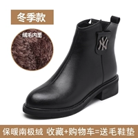 83681 Черный пух