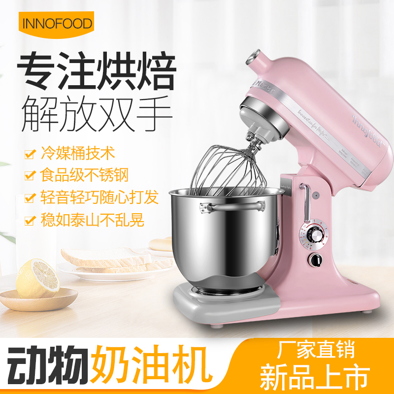Innofood 5-Liter 7-Liter Refrigerant Tank Fresh Milk Machine for Store, Private Shop, and Chain Store Use, Refrigerant Cream Whipping Machine