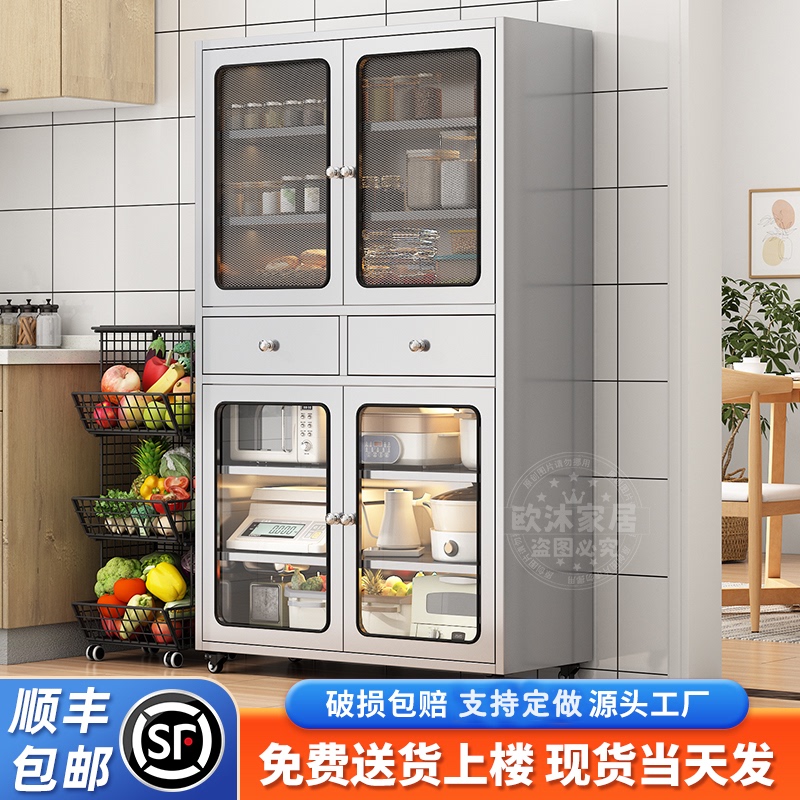 304 Stainless Steel Sideboard for Home Use, Thickened Integrated Kitchen Dining Room Mesh Door Cabinet, Storage Cabinet, Cupboard, Storage Cabinet