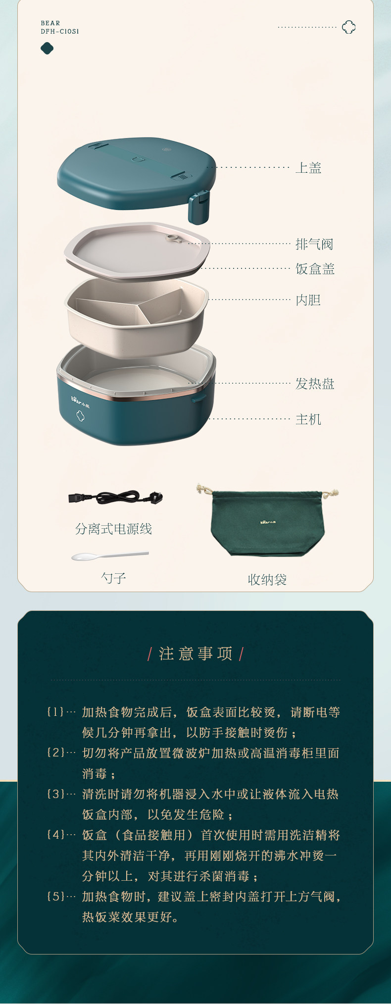 DFH-C10S1 Национальная тенденция BENTO BOX-OTPUT FILE_14.JPG