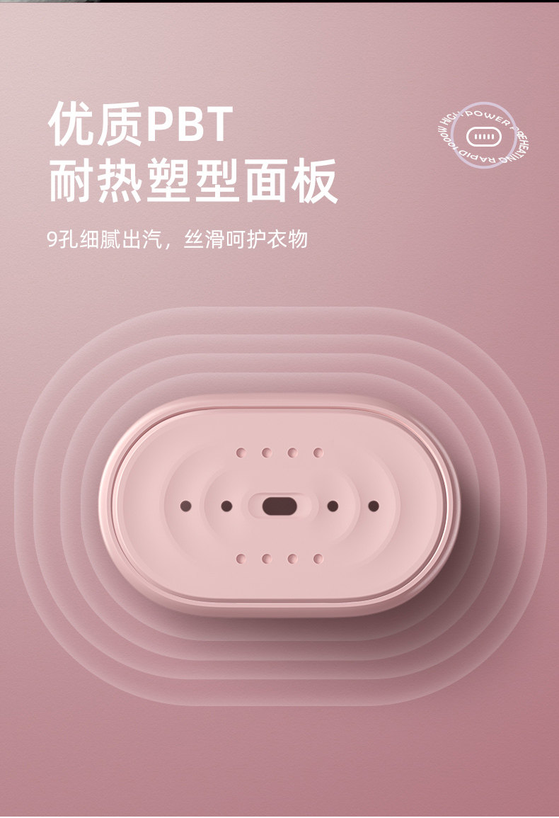 [小熊GTJ-B08T2熨烫机_06.jpg]