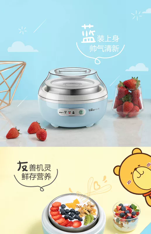 Máy làm sữa chua gấu nhà tự động đa chức năng mini nhỏ lên men tự chế máy inox lót chén bằng gốm - Sản xuất sữa chua