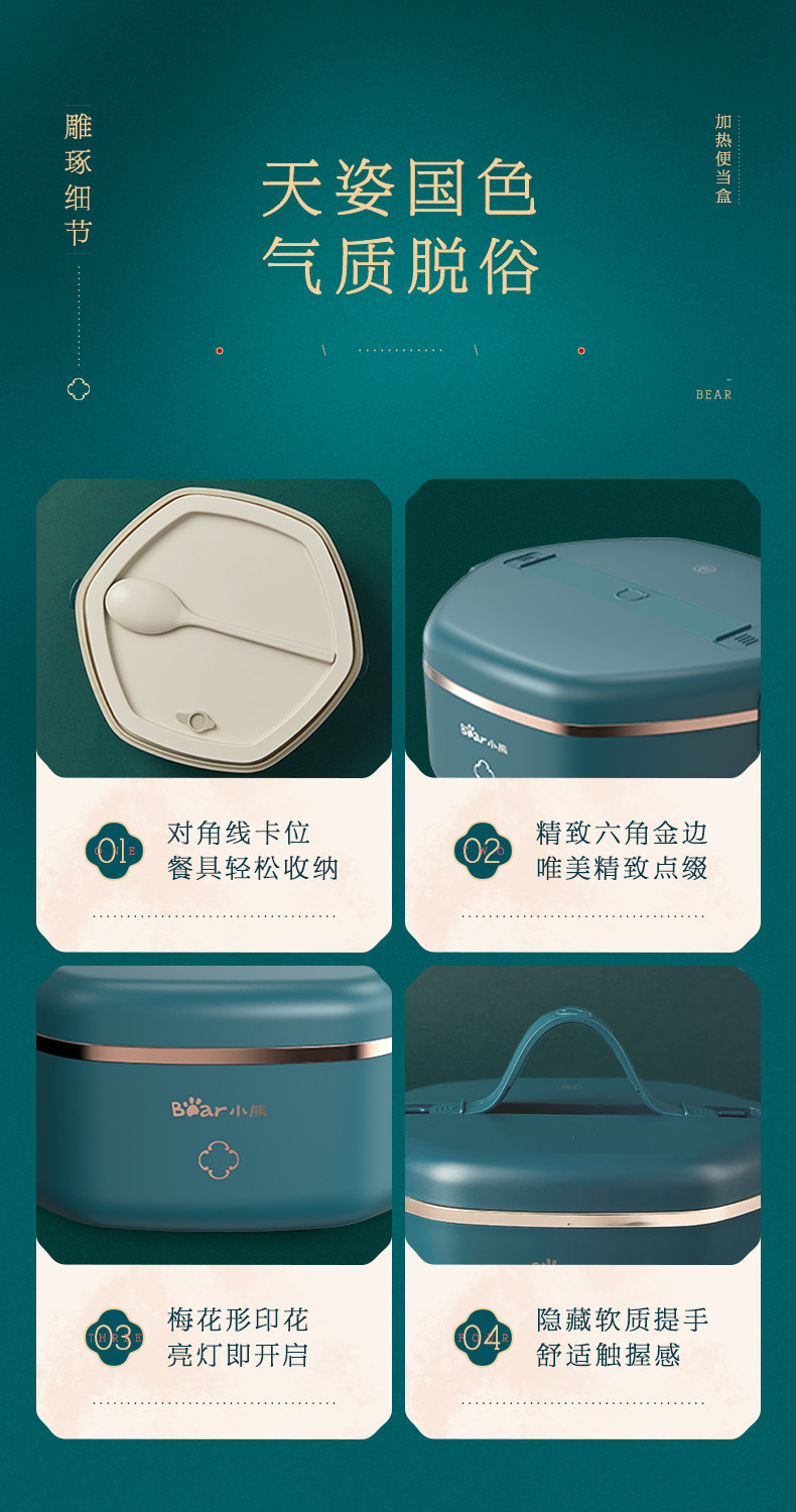 DFH-C10S1 National Trend Bento Box-Output File_12.jpg