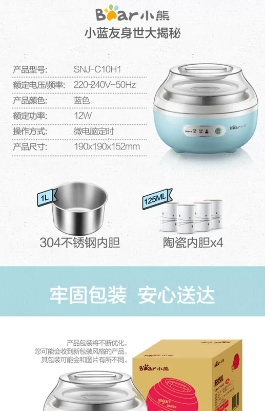 Máy làm sữa chua gấu nhà tự động đa chức năng mini nhỏ lên men tự chế máy inox lót chén bằng gốm - Sản xuất sữa chua