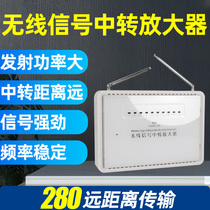 433 wireless signal amplifier