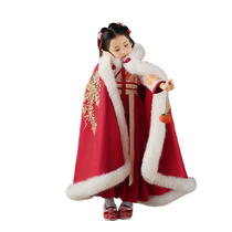 Childrens ancient style winter Hanfu girls cloak baby girls New Years greetings cloak 2023 new style shawl coat autumn and winter